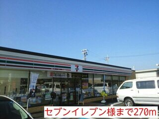 【周辺】 | アスタ－ラビスタⅠ | セブンイレブン様まで270m