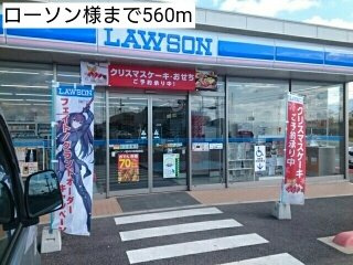 【周辺】 | シャノアール西大井Ⅱ | ローソン様まで560m