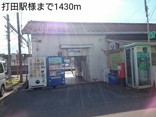 【周辺】 | シャノアール西大井Ⅱ | 打田駅様まで1430m