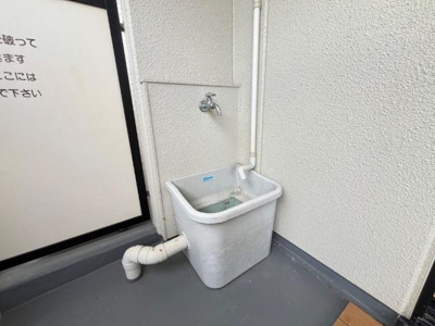 【その他】 | モア・フレーブ | ベランダ足洗い場