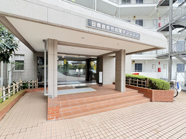 日商岩井竹ノ塚マンション