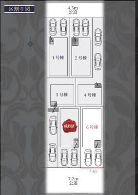 【その他】 | Terrechez瑞穂区萩山町1期 | キャンペーン対象物件です♪詳細は弊社ホームページもしくはスタッフまでお気軽にお問合せ下さいませ♪ お役に立てる自信があります♪