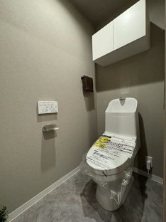 【トイレ】スターアーク呉中央爽風邸 