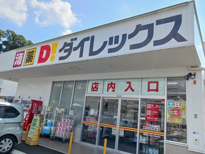 【その他】 | モーヴソレイユ | その他