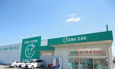 【周辺】 | サンファミリー | ザグザグ香南店様まで900m