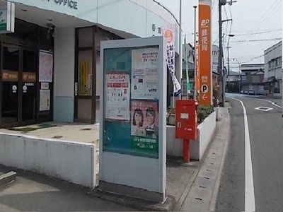 【周辺】 | サンファミリー | 香南郵便局まで1200m