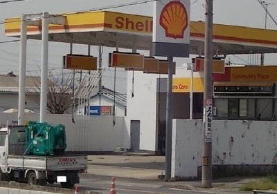 【周辺】 | サンファミリー | ガソリンスタンド　昭和シェル様まで2300m