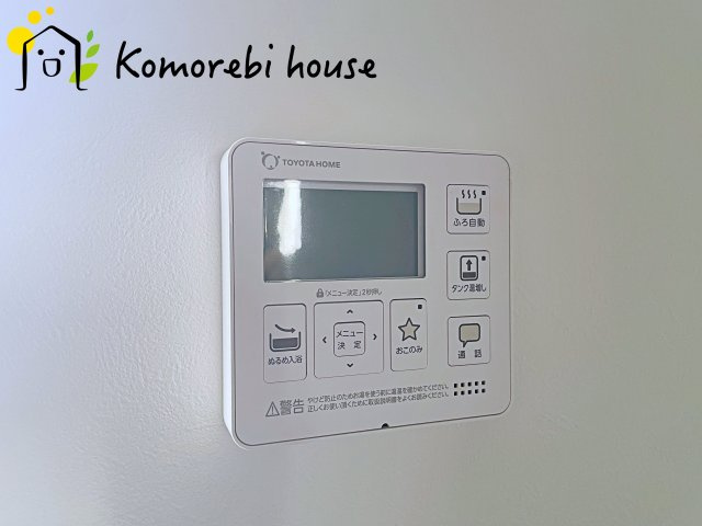 鴻巣市榎戸1丁目　中古一戸建ての設備