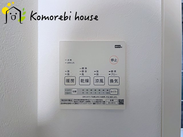 鴻巣市榎戸1丁目　中古一戸建ての設備