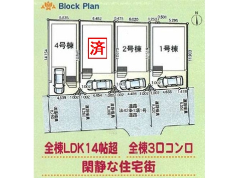 【前面道路含む現地写真】 | 【仲介手数料０円】綾瀬市上土棚北第25　新築一戸建て　全4棟 | 綾瀬市上土棚北第25　新築一戸建て　全4棟