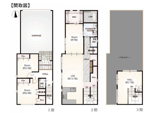 【間取り】 | 世田谷区等々力8丁目