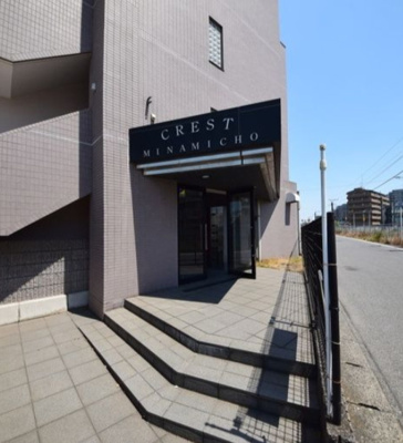 【その他】 | クレスト南町