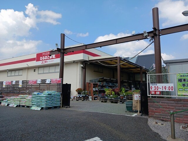 ロジュマン湖北台の周辺|ユニディ湖北台店まで885m