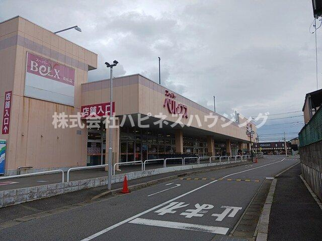 Ａｉ－ＨｉｇｈｔｓⅡＢの周辺|ベルクス南柏店まで740m