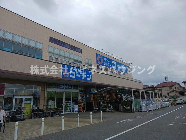 Ａｉ－ＨｉｇｈｔｓⅡＡの周辺|コーナン柏中新宿店まで795m