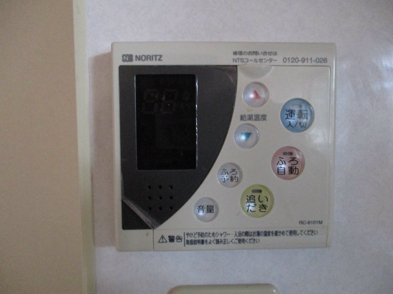 ユニキューブ希望ヶ丘Ｂの設備