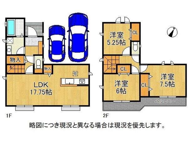 ハートフルタウン堺中区福田２期