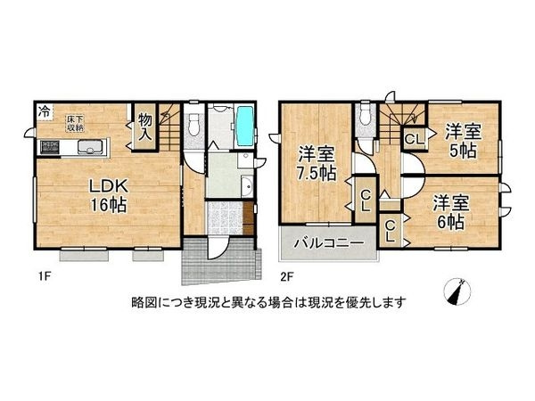 ハートフルタウン堺中区福田２期