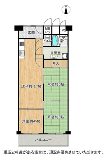 【間取り】 | 労住まきのハイツ