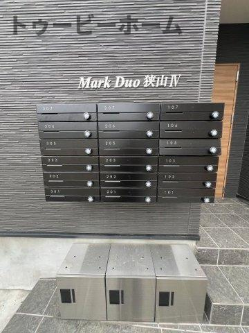 Mark Duo狭山Ⅳのその他共用部分