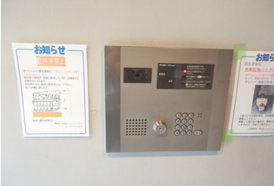 【セキュリティ】 | ブライズ新宿中井