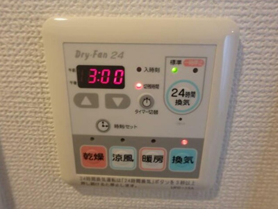 【設備】 | ブライズ新宿中井