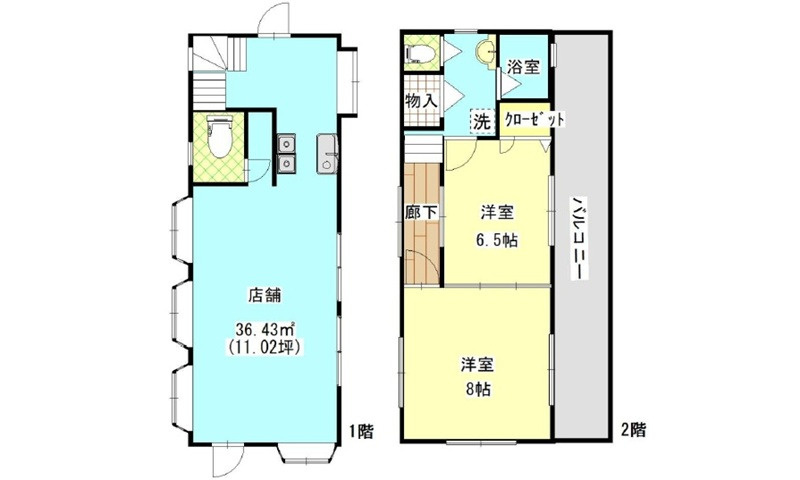 東区上温品1丁目