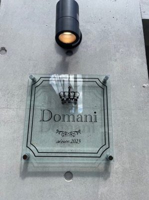 【外観】 | Domani 目黒本町