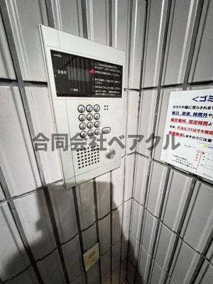 【セキュリティ】 | ラリティ田中