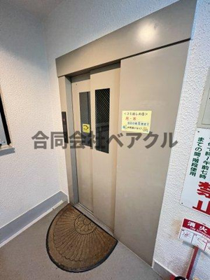 【その他共用部分】 | ラリティ田中