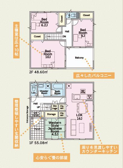 つくば市台町第3　新築戸建　3号棟の区画図
