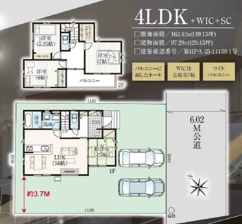 【間取り】 | グラファーレ市川市南大野１丁目６期
