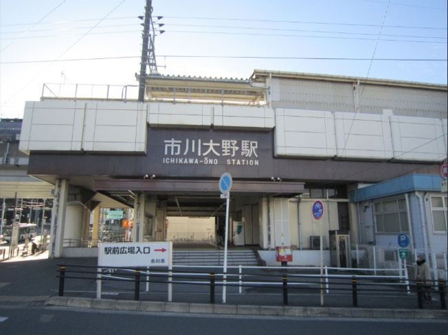 【周辺】 | グラファーレ市川市南大野１丁目６期 | JR武蔵野線「市川大野」駅