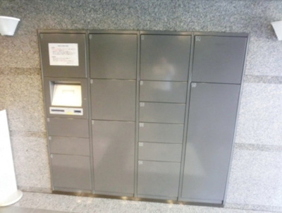 【その他共用部分】 | ルーブル荻窪伍番館