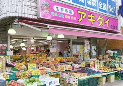 【周辺】 | ルーブル荻窪伍番館