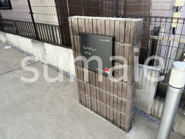 リブリ・杜の周辺|ランドマーク