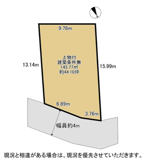 【土地図】 | 枚方市養父元町　売り土地
