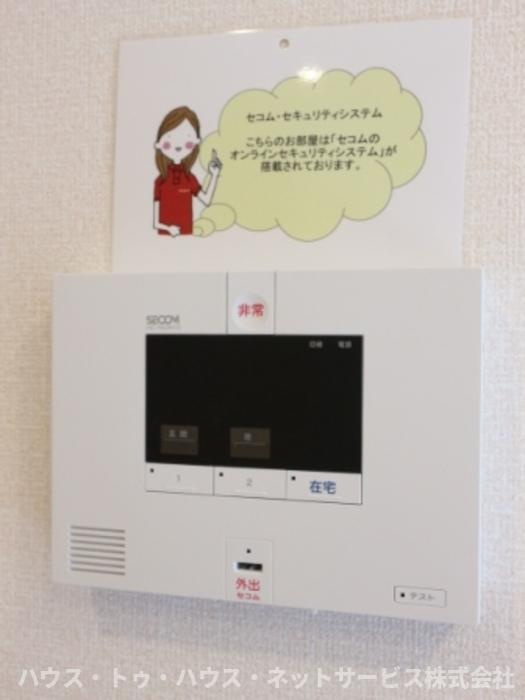 レガーメのセキュリティ