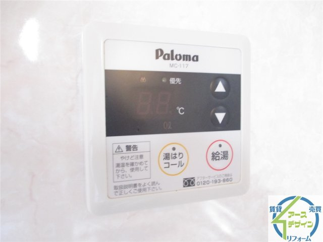 ドレスデンの設備|※類似部屋