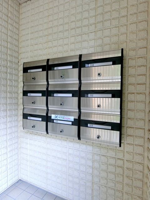 エメラルドハイツ永福のその他共用部分|★ダイヤル式の集合ポスト★