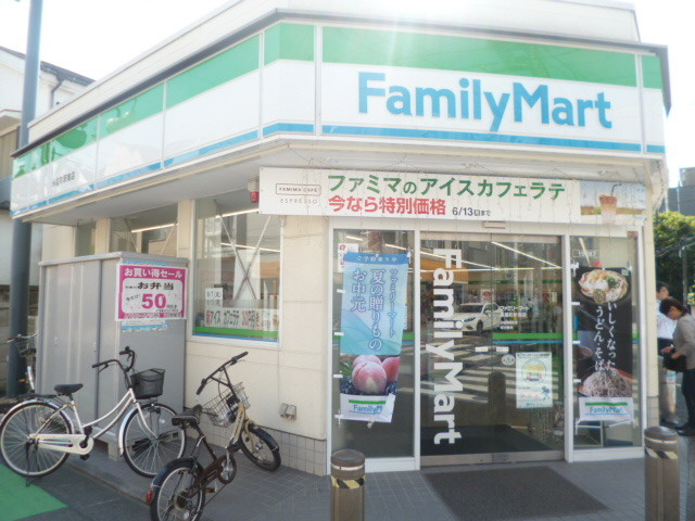 エメラルドハイツ永福のその他|ファミリーマート永福町駅南店