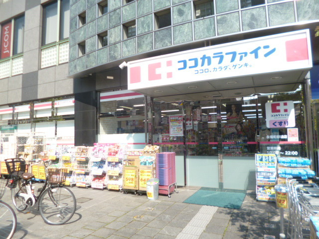 エメラルドハイツ永福のその他|ココカラファイン永福町駅前店