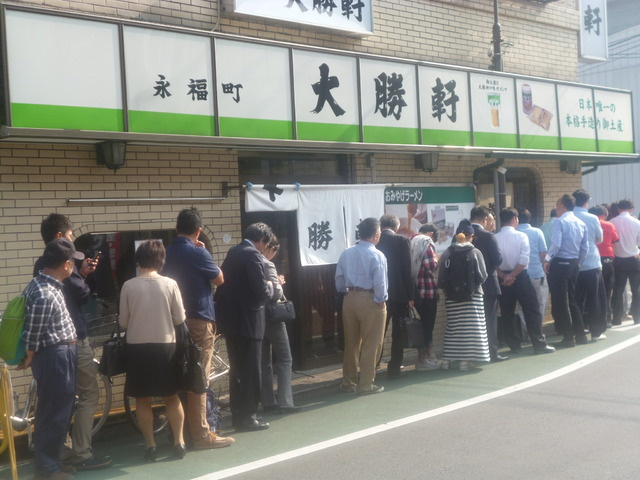 エメラルドハイツ永福のその他|大勝軒