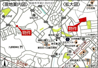 【地図】 | 【仲介手数料無料！！】稲城市平尾2丁目　新築戸建て（全13棟）6号棟　4980万円 | 稲城市平尾2-55付近
