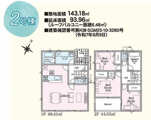 【間取り】 | 【仲介手数料０円】南足柄市岩原第22　新築一戸建て　2号棟　全2棟 | 2号棟　南足柄市岩原第22　新築一戸建て　全2棟
