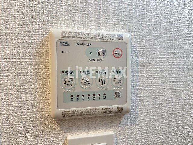 【設備】エスリード金山ル・グラン