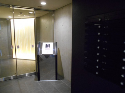 【セキュリティ】 | エスタジオ荻窪