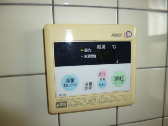 ＭＯＴＯＹＡ　Ｂの設備|給湯リモコン