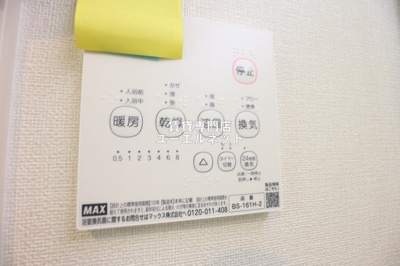 【設備】 | ハーモニーテラス末広町 | 浴室乾燥機付きで、雨の日や花粉の季節の洗濯も安心◎