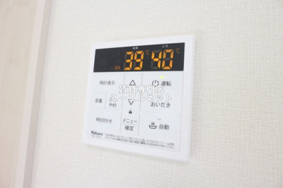 【設備】 | ハーモニーテラス末広町 | 忙しい毎日をサポートする給湯設備付き